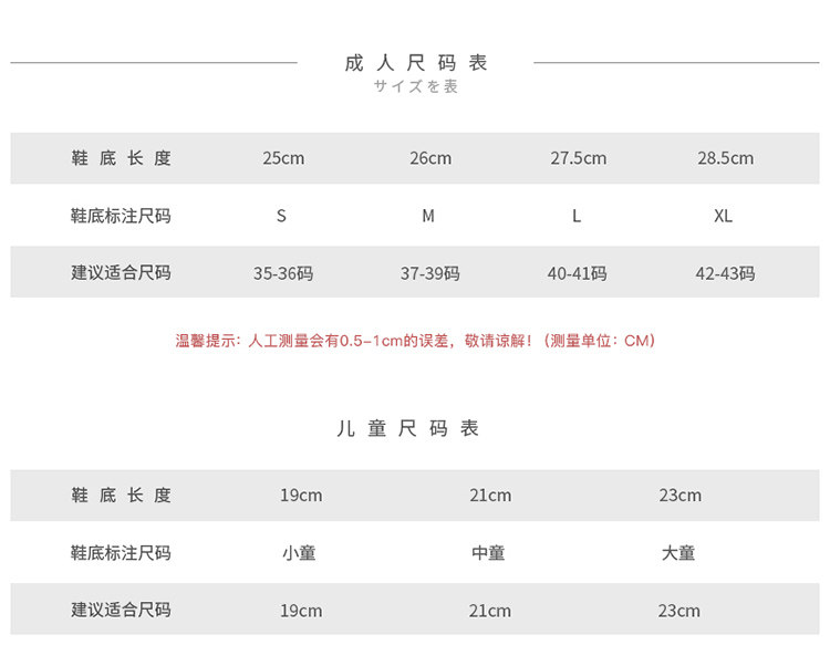 Chaussons enfants en autre WISDOM YARD pour hiver - semelle autre - Ref 1032435 Image 14