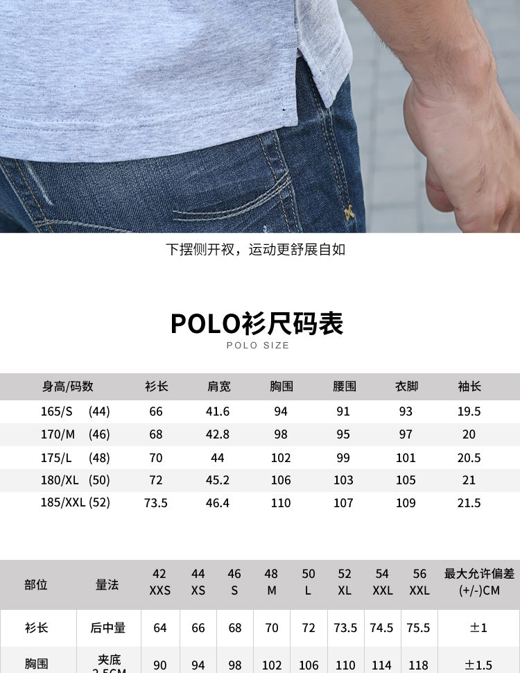 IWODE / Evo mùa hè màu mới tương phản áo sơ mi POLO trung niên nam tay ngắn áo thun ve áo màu cotton rắn T áo thương hiệu áo polo nam hàng hiệu