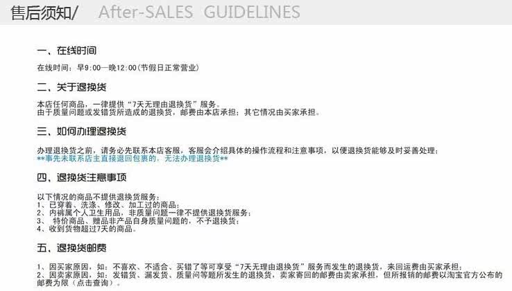 Corset amincissant - Ref 696693 Image 9