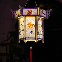 Mid-Autumn Festival Childrens handmade flower and grass paper Lantern Ancient Wind Diy Material Bag Hanfu Hand Palace Lantern Creative Flower Light