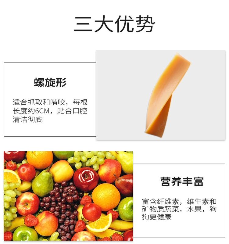 Meiziyuan chó ăn vặt ngon miệng răng cưa xoắn 150g thú cưng ăn vặt huấn luyện chó - Đồ ăn vặt cho chó Bánh ăn vặt cho Chó