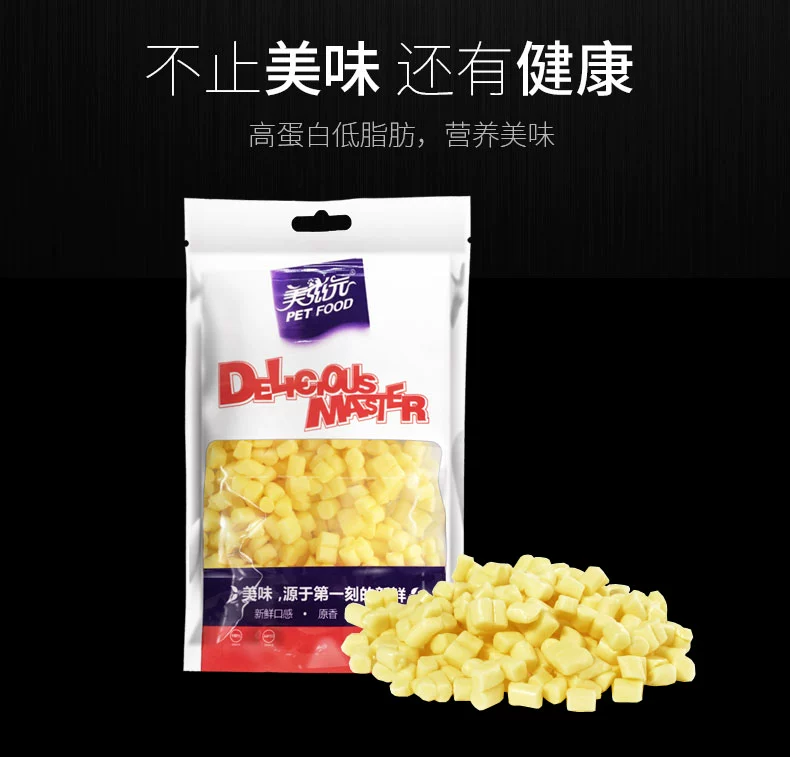 Mei Zi Yuan Dog Snacks High Canxi Bone Cheese Block 150g Teddy Golden Hair Universal Pet Food