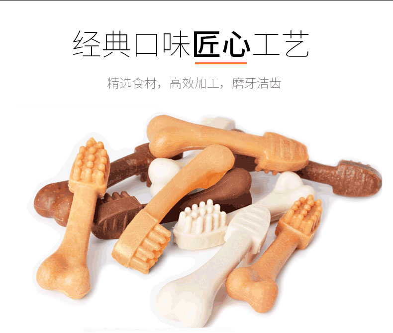Mei Zi Yuan Dog Snacks Răng Stick Teddy Pet Snacks Bàn chải màu hỗn hợp Molar Rod 150g 23 Tỉnh đồ ăn của chó