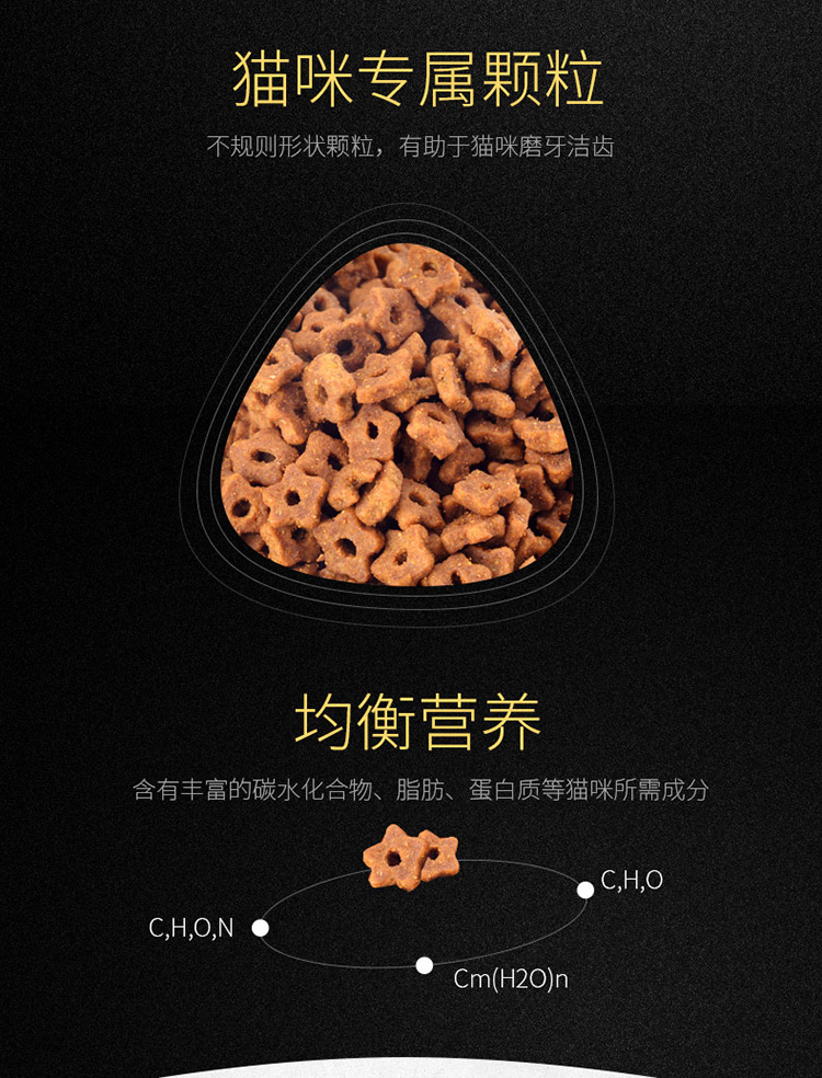 Thức ăn cho mèo Mei Zi Yuan Đi đến quả bóng lông để giảm mùi vào thức ăn cho mèo 2,5kg thức ăn cho mèo 5 kg nạp 23 tỉnh - Cat Staples thức ăn mèo catsrang