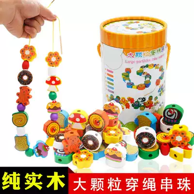 Children's educational beading and bead-wearing toys Wooden baby early education stringing and bead-winding building blocks for boys and girls 1-2-3-5 years old