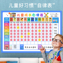 Childrens reward stickers good habits self-discipline clock-in plan primary school students record time kindergarten study