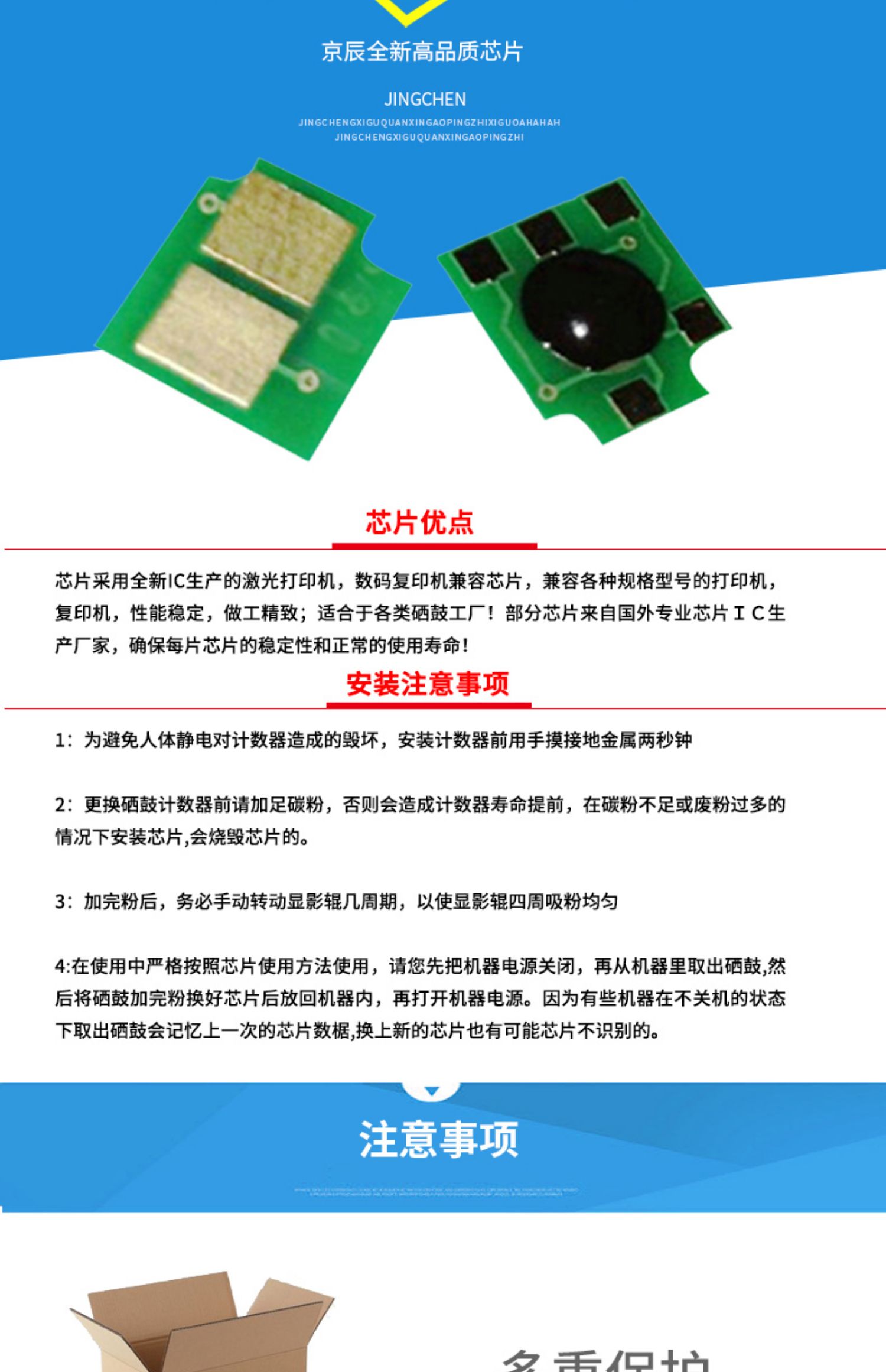 Áp dụng hộp mực HP H3600 Q6470A chip đếm 3600 hộp mực 3800 hộp mực bột CP3505 Máy in Canon LBP5300 5400 CRG311 CRG111 CRG711 - Phụ kiện máy in Gạt từ máy in Canon 2900