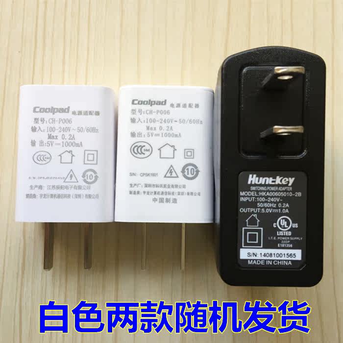 chargeur COOLPAD - Ref 1299982 Image 8