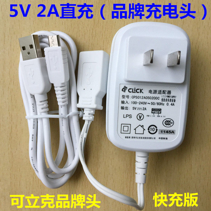 chargeur COOLPAD - Ref 1299982 Image 11