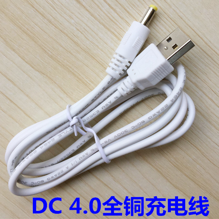 OZing gốc tablet sinh viên K1 K2 K3 K5 học máy cáp sạc cắm nguồn trực tiếp - Phụ kiện máy tính bảng bàn phím ipad air