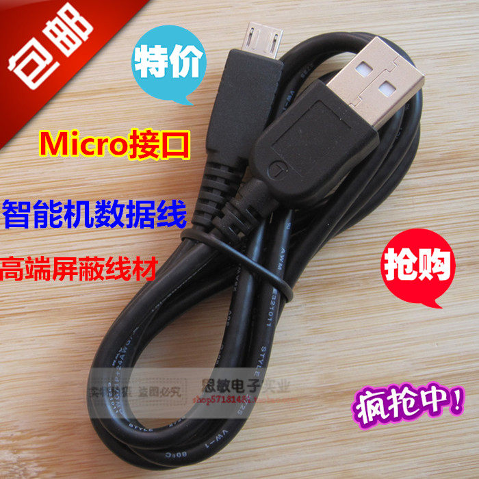 chargeur COOLPAD - Ref 1299982 Image 10
