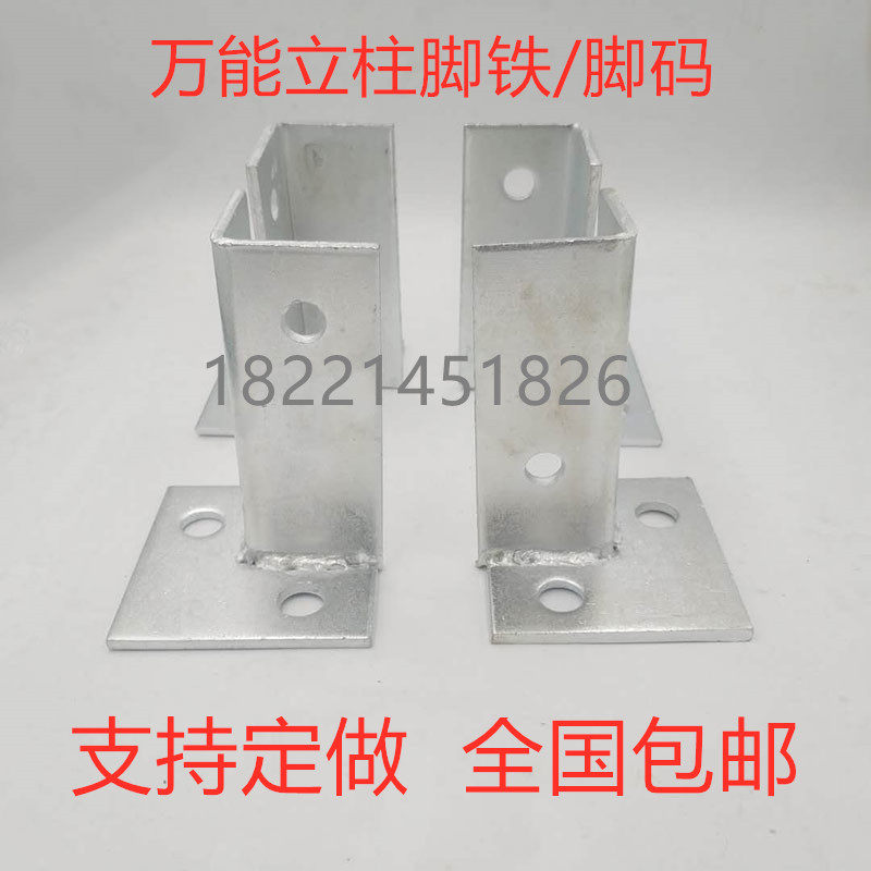 Fixed parts of cement ground with fencing bar for corner column of corner column of anti-corrosion grapeframe