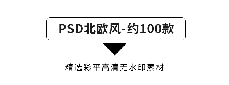 图片[41]-2023室内设计PS彩平图素材家装工装家具psd分层平面图块材质贴图-cg男孩