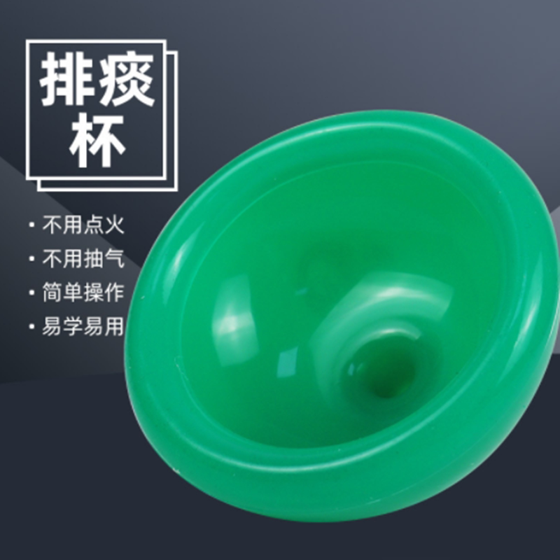 拍痰杯叩背器硅胶拍痰杯催痰拍背按摩扣痰杯婴幼儿咳痰神器