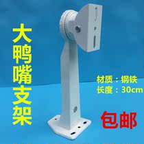 Monitoring wall mounting bracket Haikang Dahua camera camera shield outdoor gimbal duckbill wall mounting bracket