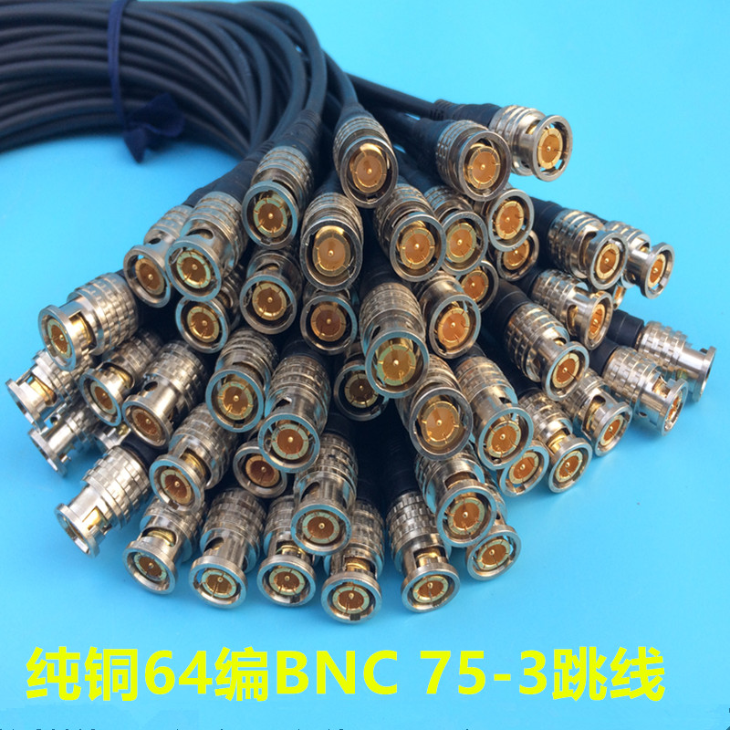 Monitor video line 75-3 pure copper Q9 head BNC finished line surveillance camera jumper camera video line Q9