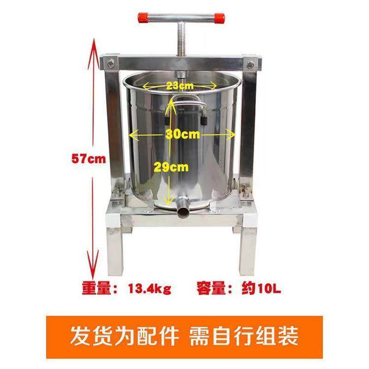 Мед экстрактор 不锈钢压蜜机榨蜡机小型家用土蜂蜜压榨机中蜂过滤网眼榨汁打糖机