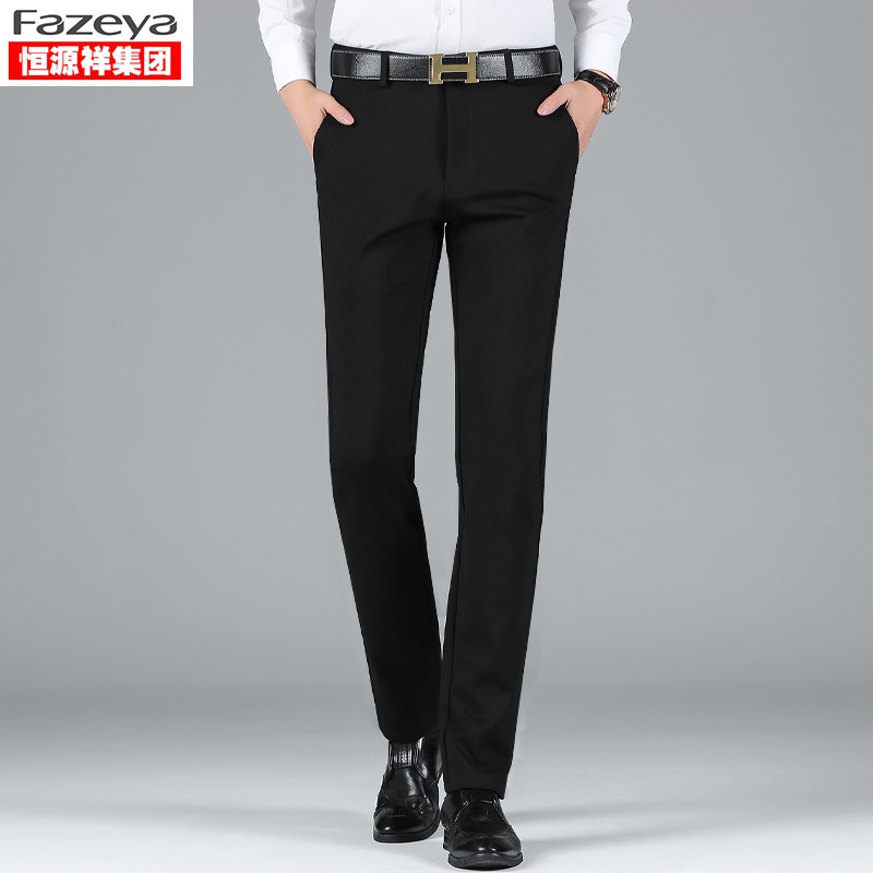 Hengyuan Xiang color sheep autumn and winter suit trousers loose straight stretch business trousers Middle-aged men's casual pants