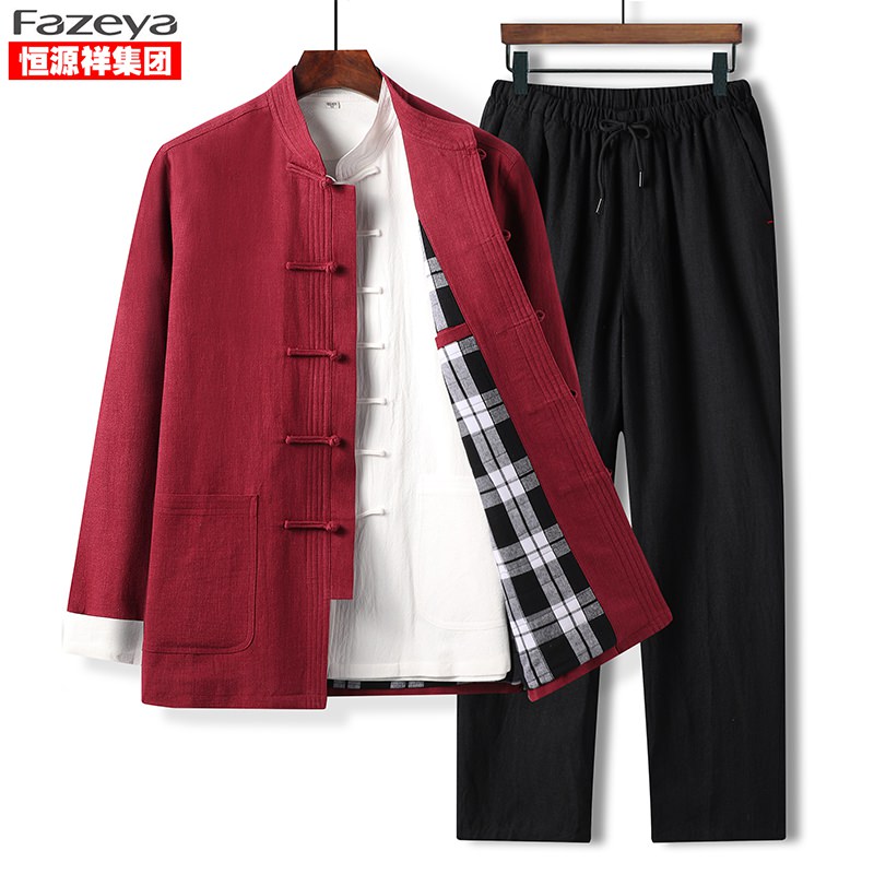 Hengyuan Xiangcai sheep autumn and winter middle-aged and elderly Chinese-style Tang suit men's long-sleeved suit Chinese style plus cotton thick section father's suit