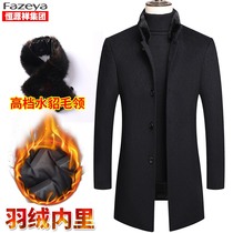 Hengyuan Xiang color sheep autumn and winter wool coat men stand collar down liner Dad outfit middle-aged 100%wool coat