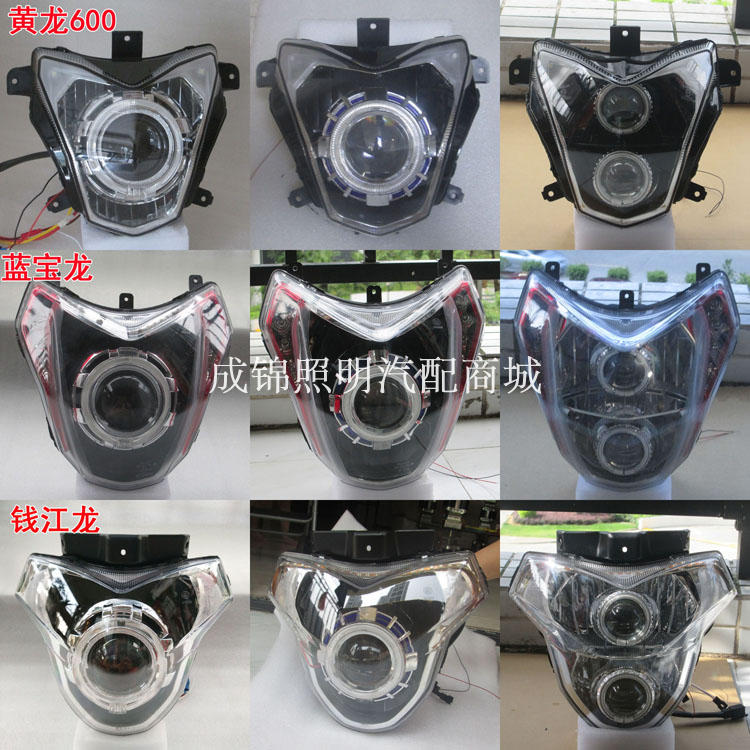 Qian Jianglong Benali Huanglong 600 sửa đổi Q5 đôi ống kính ánh sáng xe máy đèn xenon mắt thiên thần lắp ráp đèn pha đèn led xe máy air blade 125