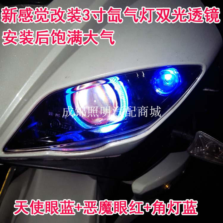 Cảm giác mới 300 / 250-21 lắp ráp đèn pha xe máy xenon đèn đôi ống kính thiên thần mắt quỷ - Đèn HID xe máy đèn siêu sáng cho xe máy