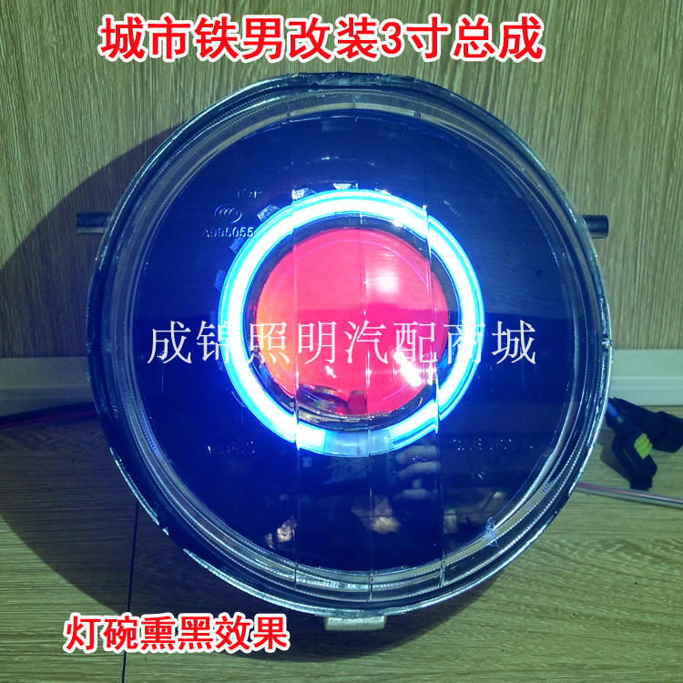 Yamaha BWS City Iron Men Đèn pha hội giới thiệu ống kính kép ánh sáng xe máy Xenon Light Angel Devil - Đèn HID xe máy đèn pha xe máy giá rẻ