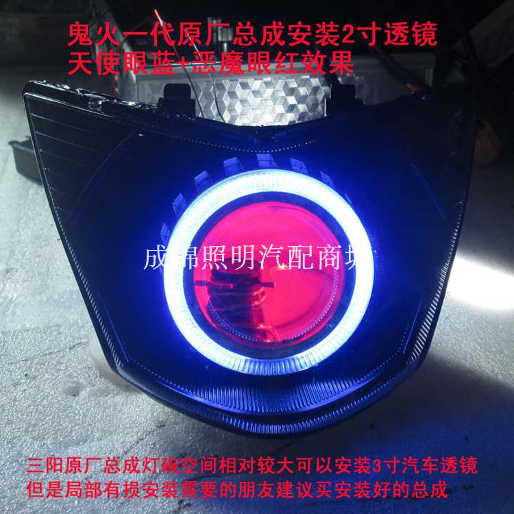 Hot Flying Eagle WISP 1 thế hệ đèn pha hội Sửa đổi xe máy Xenon Light 3 inch Ống kính đôi ánh sáng Angel Devil Eye - Đèn HID xe máy đèn pha laser cho xe máy