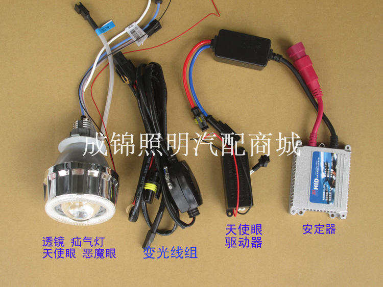 Yamaha vẫn còn cổ áo lắp ráp đèn pha sửa đổi 5 ống kính đôi xe máy xenon đèn thiên thần mắt quỷ - Đèn HID xe máy đèn pha sirius