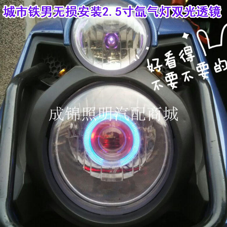 Yamaha BWS City Iron Men Đèn pha hội giới thiệu ống kính kép ánh sáng xe máy Xenon Light Angel Devil - Đèn HID xe máy đèn pha xe máy giá rẻ