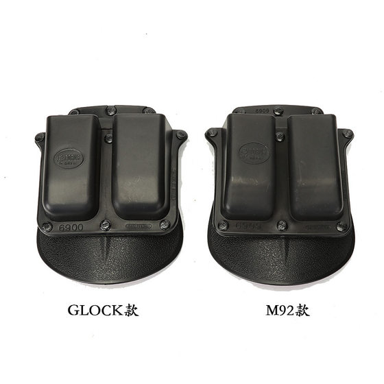 Glock Glock double -row fixture tactical fast pull -up waist hanging magazine sleeve G17/m92 general -purpose speed