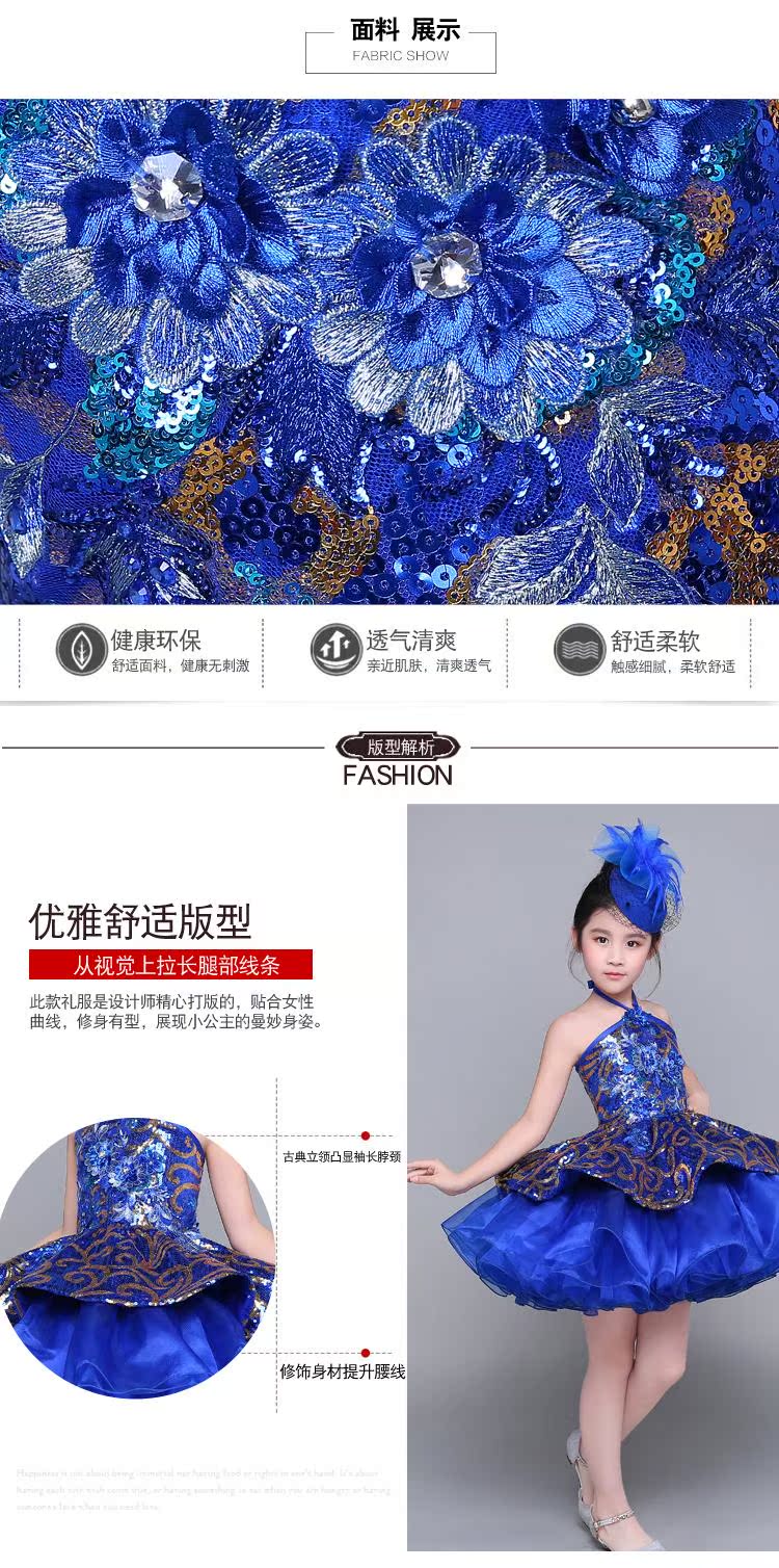 2018 cô gái mới công chúa váy công chúa mẫu catwalk fluffy váy chủ trang phục dạ hội trẻ em quần áo biểu diễn trẻ em