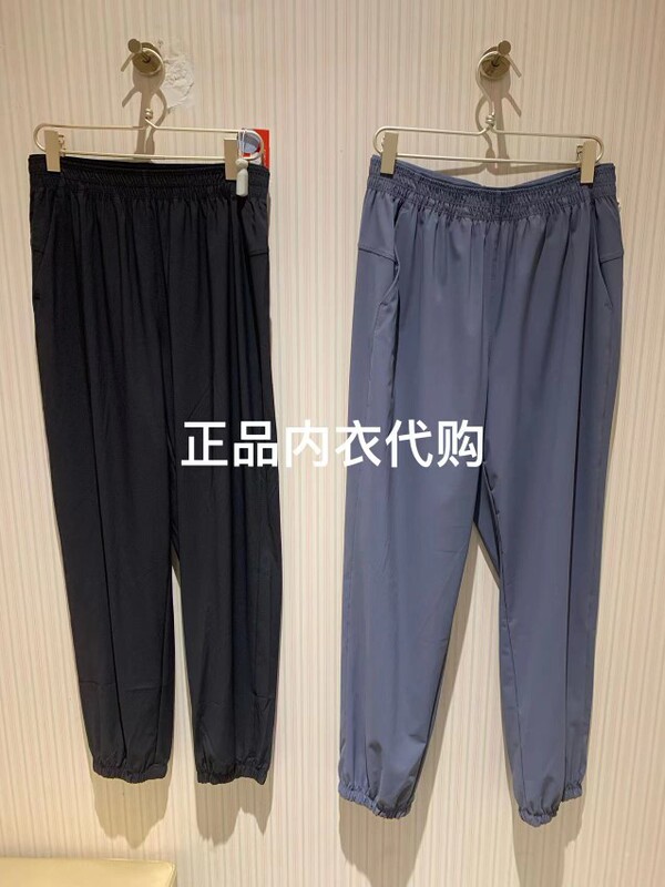 As153N91 Aimu Casual Outer Pants Urban Work Clothing Women's Loose Pure Color Trouser Cuffs Fitness Jogging Pants