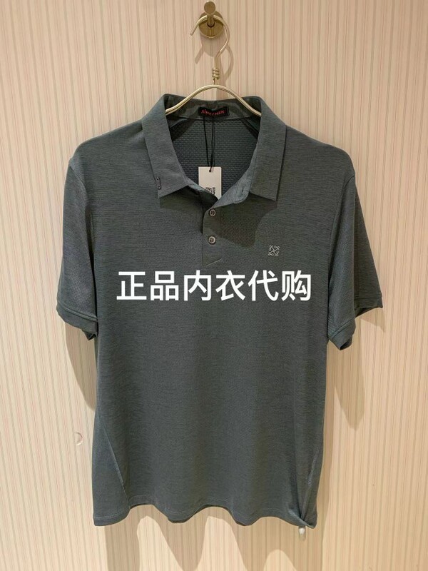 Ns62J901 Mr. Admiration Men's Summer Solid Color Polo Shirt with Turn-Down Collar Short Sleeve Casual T-Shirt Top 880