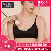 Eluwei French silk underwear triangle cup without steel rim Sexy summer mulberry silk bra thin silk bra