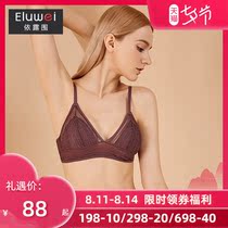 Eluwei mulberry silk bra French womens triangle cup underwear without steel rim thin section gathered sexy silk bra