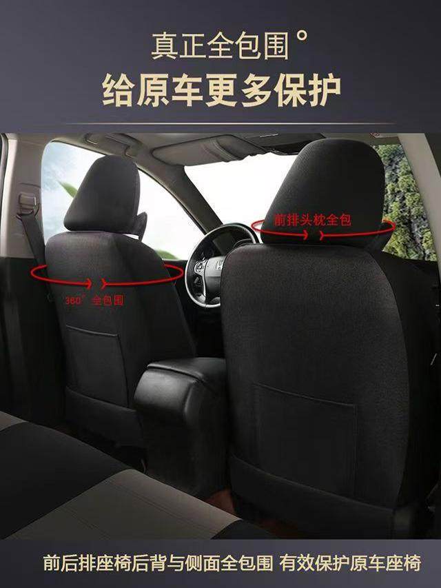 Five-Seater Universal Full-Cover Car Seat Cover, Suitable for All Seasons, Made of Breathable Linen, Full-Cover, Wear-Resistant Fabric Seat Cover.
