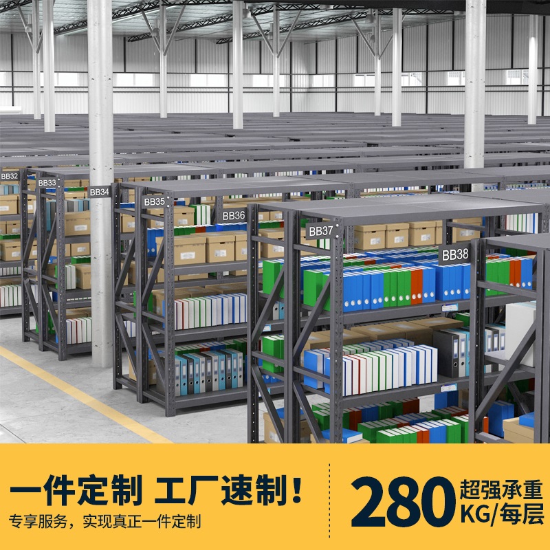 Black warehouse shelf shelf multi-storey household shelf display rack storage cargo rack iron shelf customization