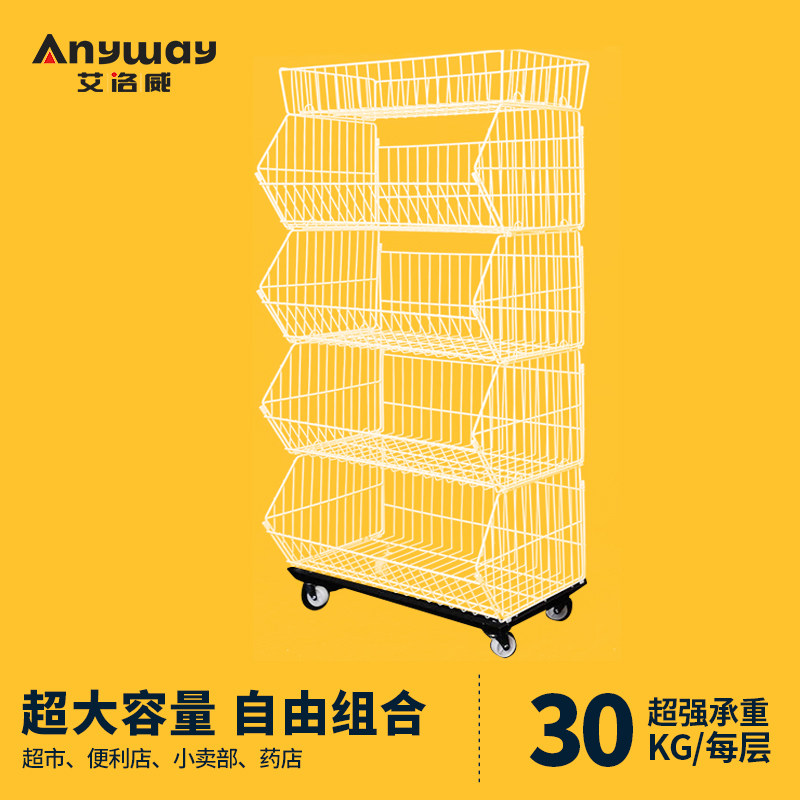 Elloway Slant Mouth Basket Snacks Shelf Super Market shelves Shelves Convenience Store Supermarket Small Selling Pharmacy Shelves