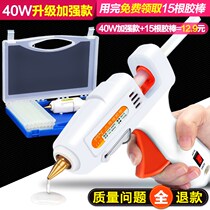 Hot melt glue grab universal household glue gun glue stick hot melt glue 7mm hand-made diy plastic welding gun