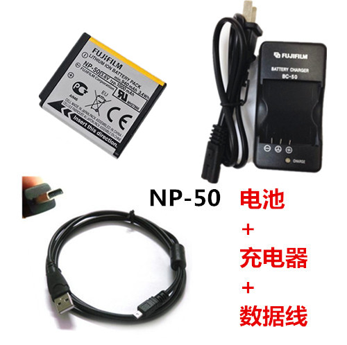 Fuji F78 F85 F85 F305 F550 F775 F775 NP-50 battery charger data line