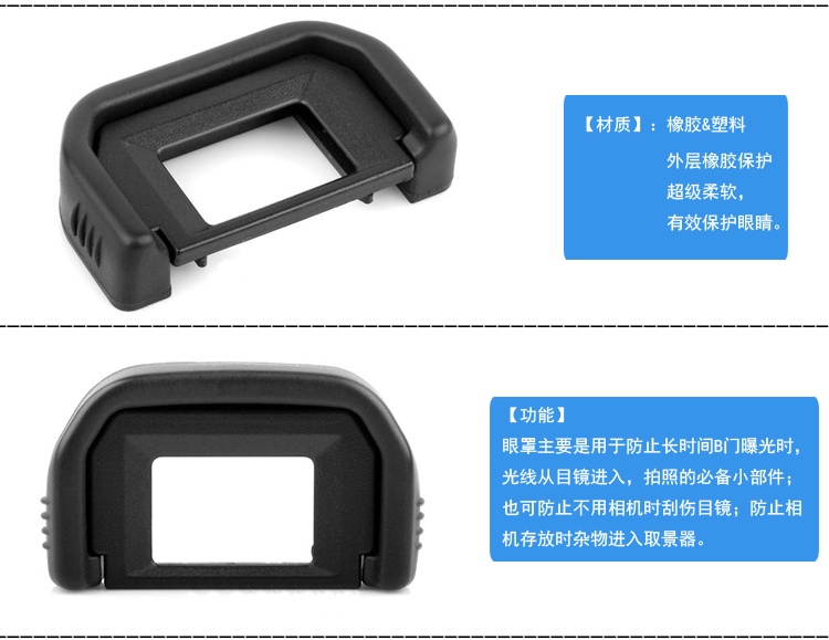 Canon EOS 100D 400D 450D 500D 550D SLR kính máy ảnh kính ngắm Goggles phụ kiện - Phụ kiện máy ảnh DSLR / đơn túi máy ảnh canon