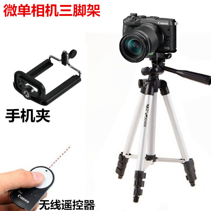 Canon bracket EOS M M2 M3 M3 M6 100D 100D micro single eye camera camera tripod wireless self-made remote control