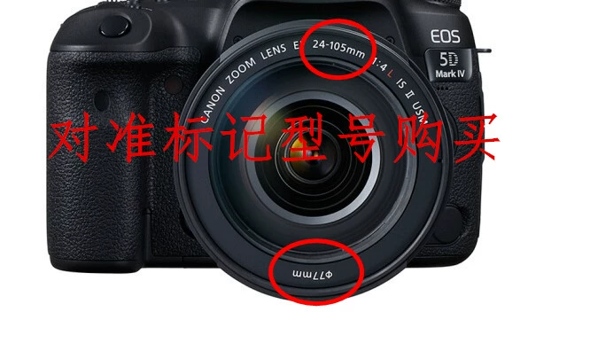 Phụ kiện ống kính máy ảnh DSLR Canon EOS 5D2 5D3 5D4 70D 6D mui xe 24-105 77mm - Phụ kiện máy ảnh DSLR / đơn