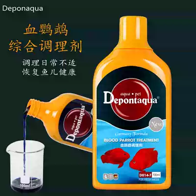 Debang blood parrot conditioner for fish to prevent ornamental fish rotten body rotten fin white spots