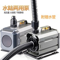 Water pump Sensen submersible pump fish tank circulating pump ultra-quiet pump small fish pond filter pump household water and land exchange