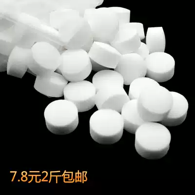 Aquarium fish salt aquarium special fish tank antibacterial sterilization salt softening cold water ball salt salt sea salt tablets for fish culture