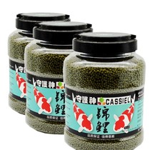 Koi fish feed color and breeding germ staple food koi fish grain color increase body 1 5KG goldfish grain