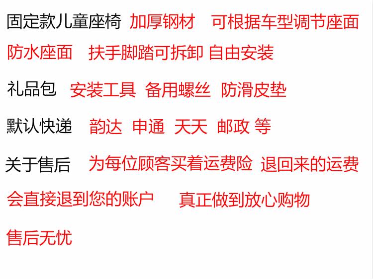 siège enfants pour vélo - Ref 2420562 Image 6