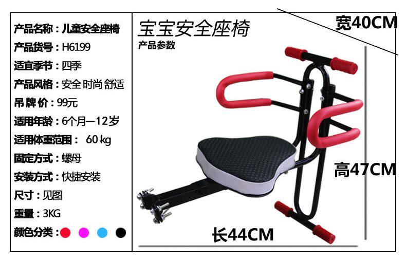 siège enfants pour vélo - Ref 2420562 Image 8